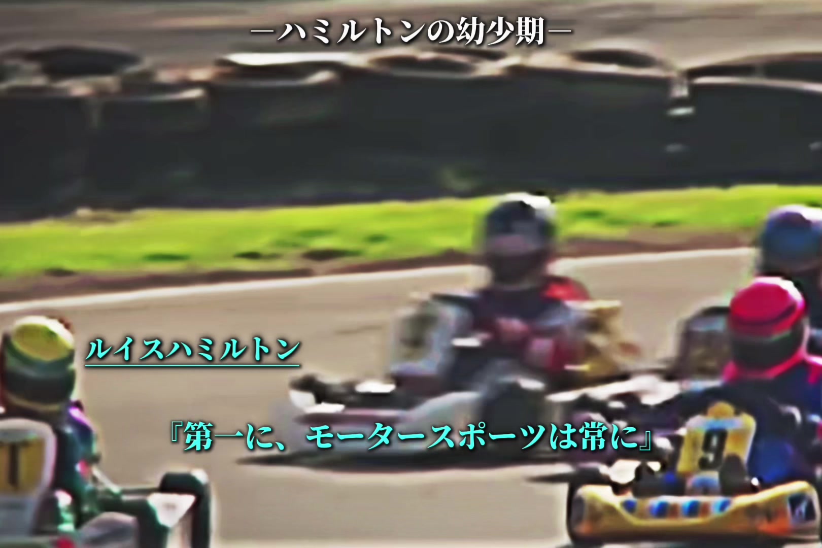 @ryoryo-f1