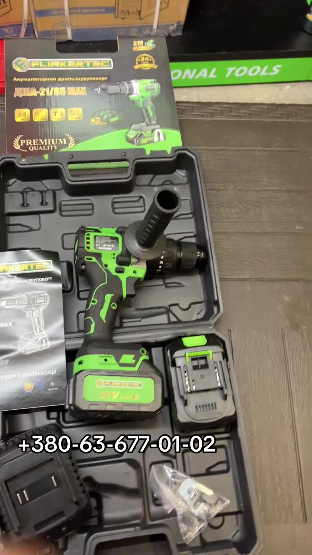 @Instrumentallist