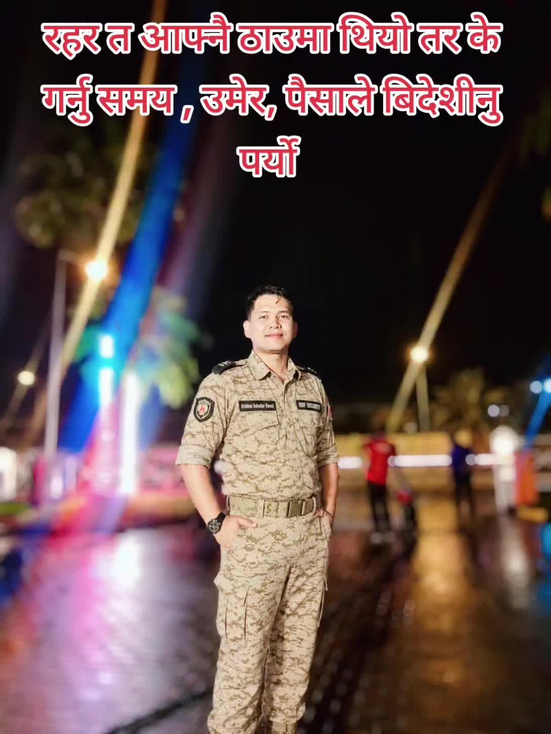 @Krishna Jung Rawat