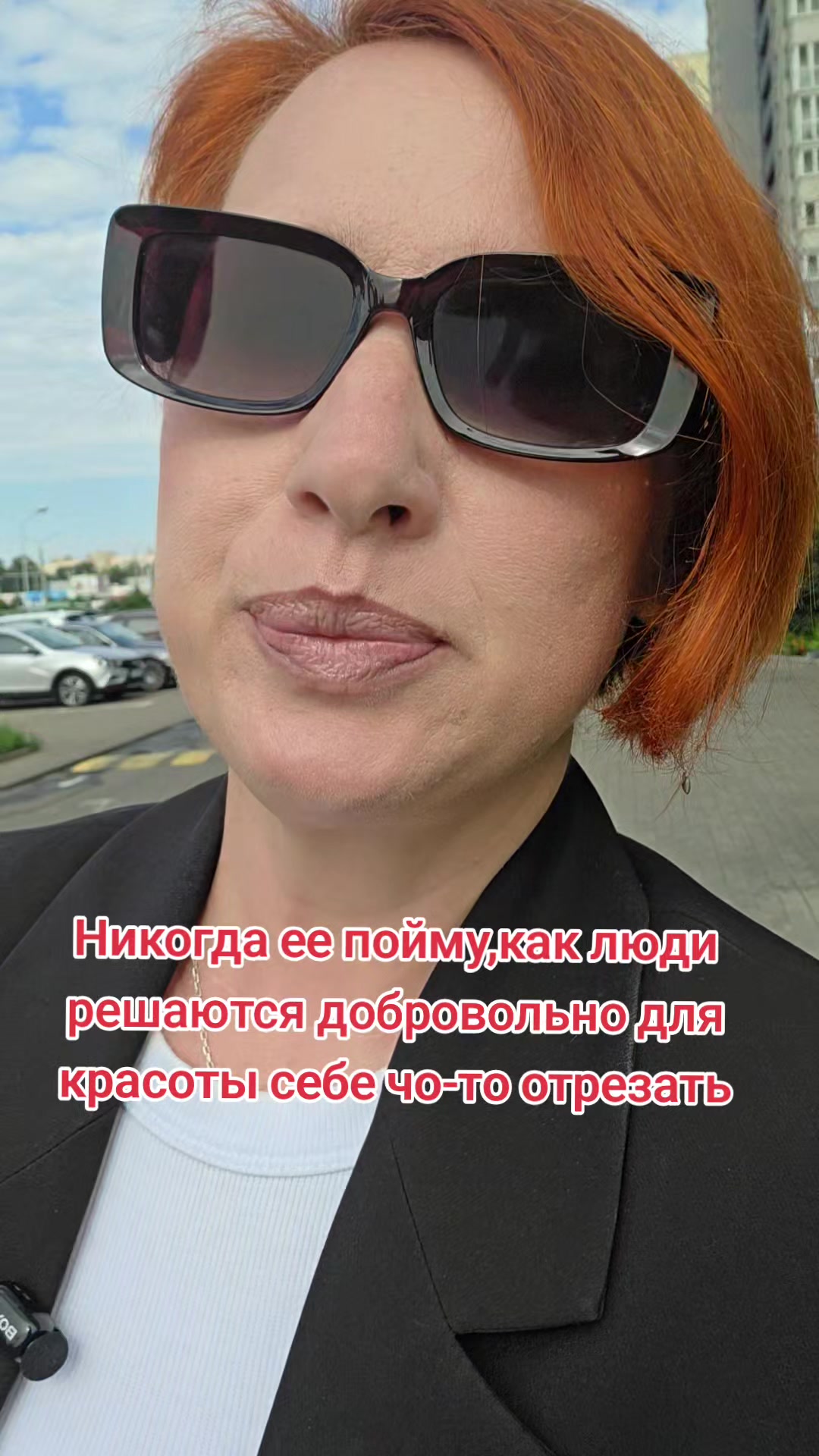 @Тётя Наташа в гостевом браке))