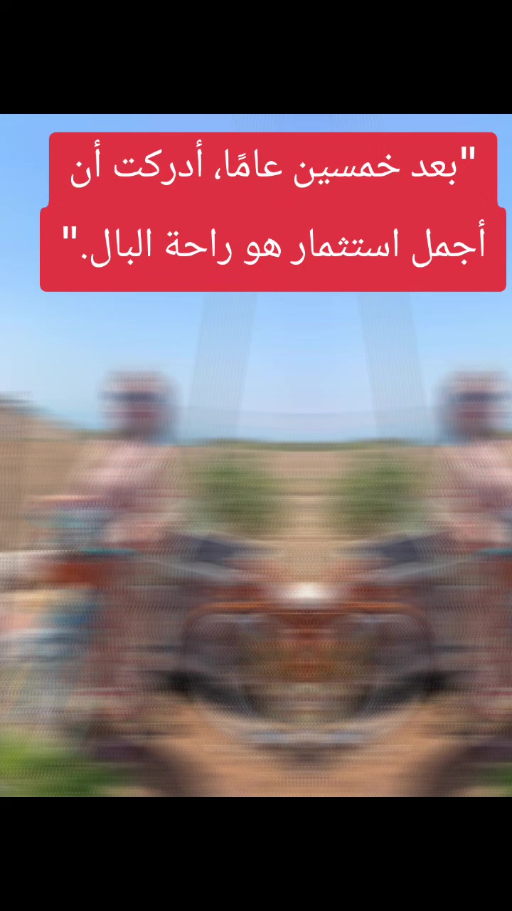 @مكتب ورده للتعارف بهدف الزواج