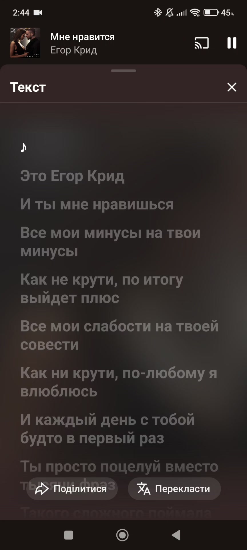 @Охмен