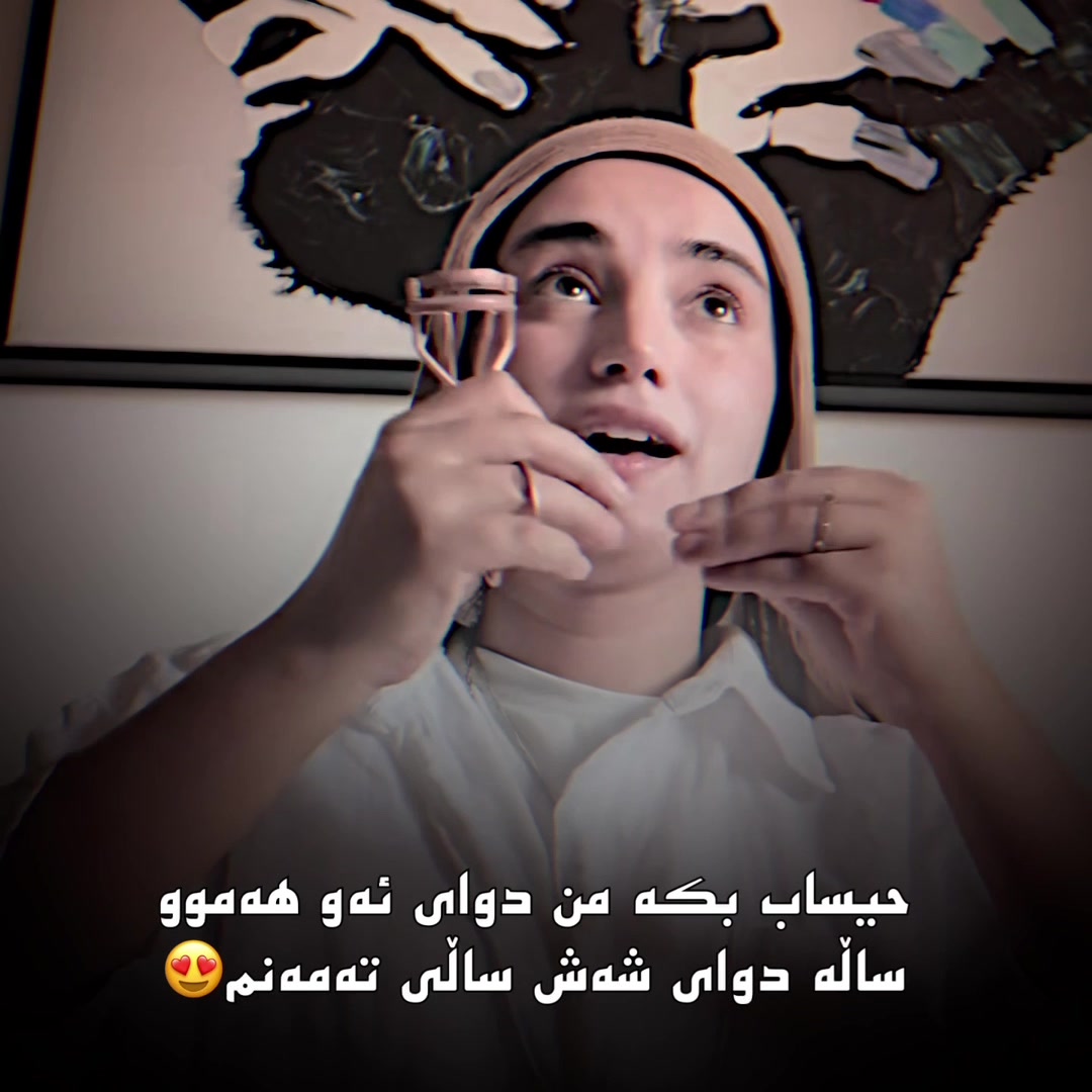@﮼هاوە فۆریوو💎