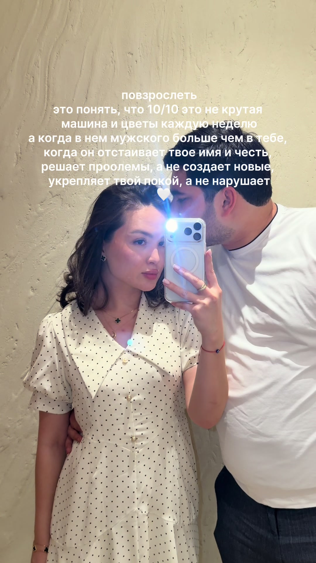 @Karina