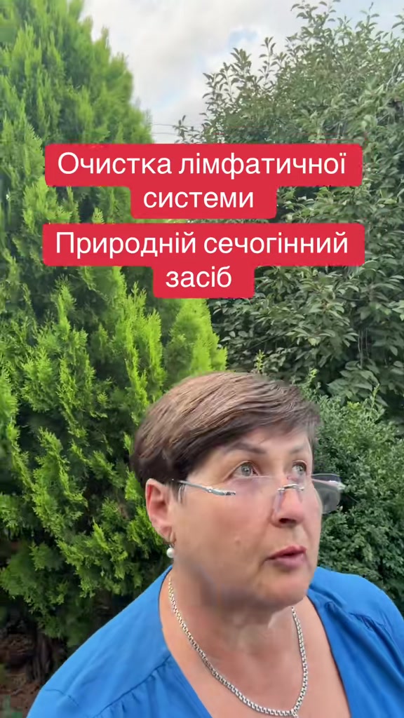 @Тетяна Дяченко