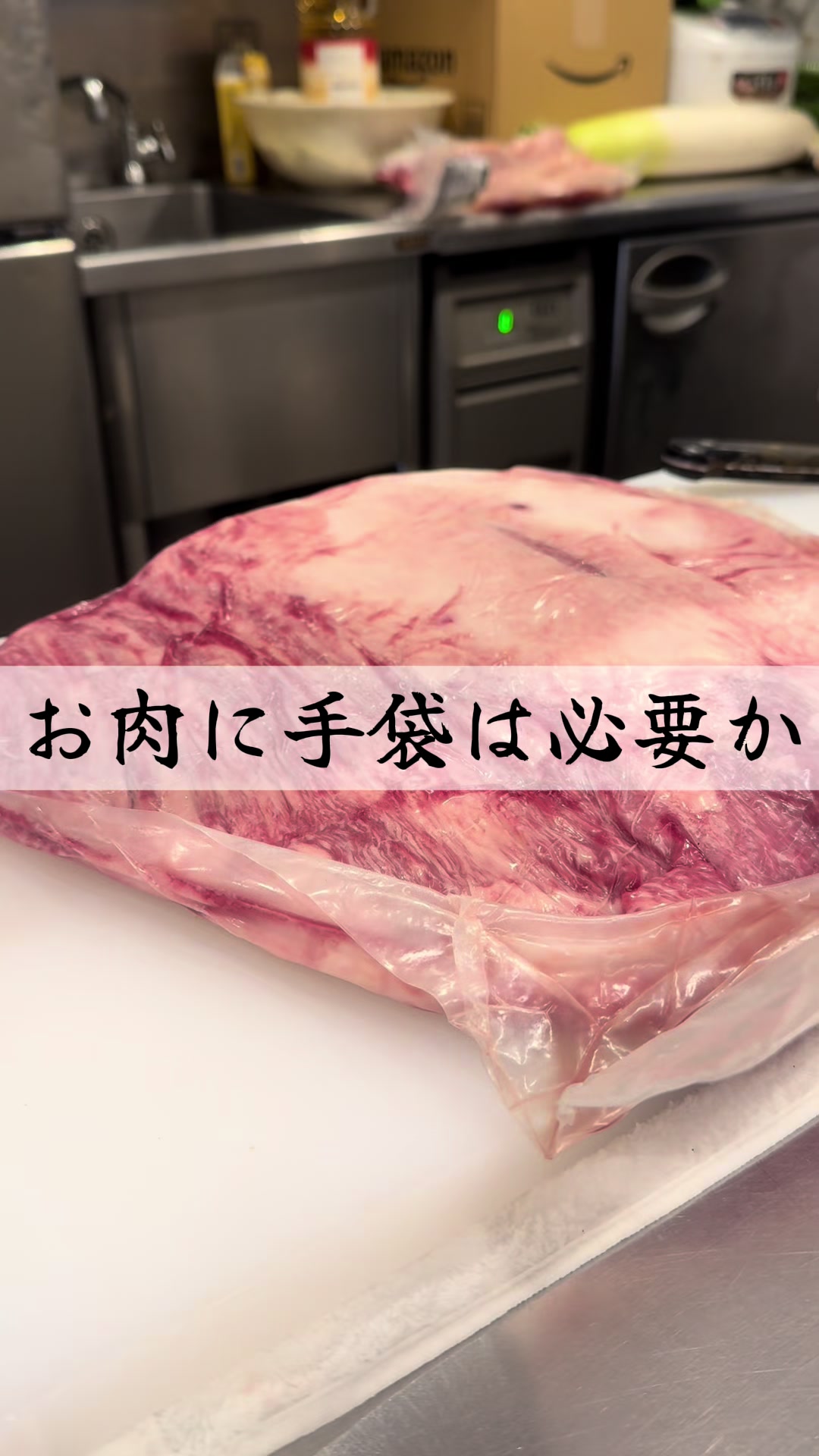@二九八のリアル