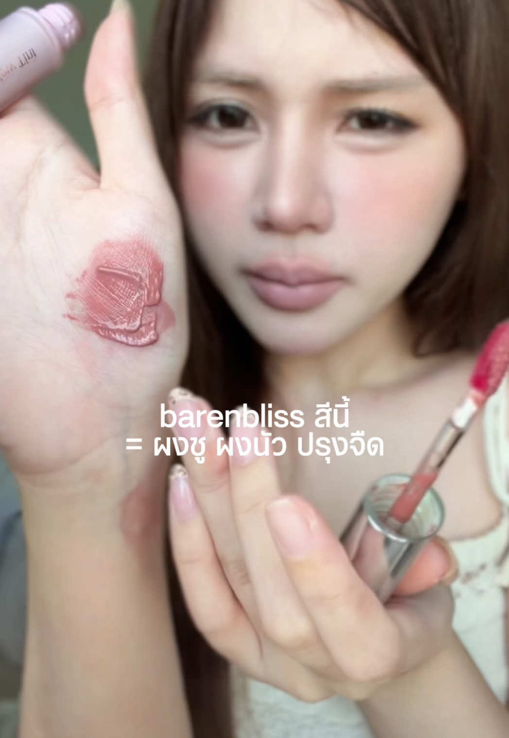 @หงส์หยกศิริ🐥