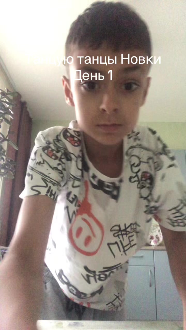 @Тапки Новки