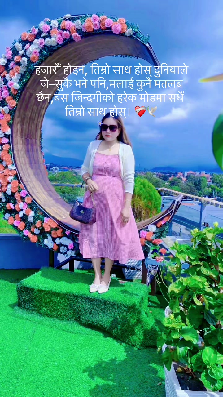 @nirmalarai6708