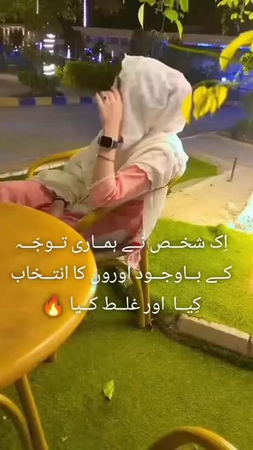 @𝐃𝐮𝐚__𝐅𝐚𝐭𝐢𝐦𝐚💫