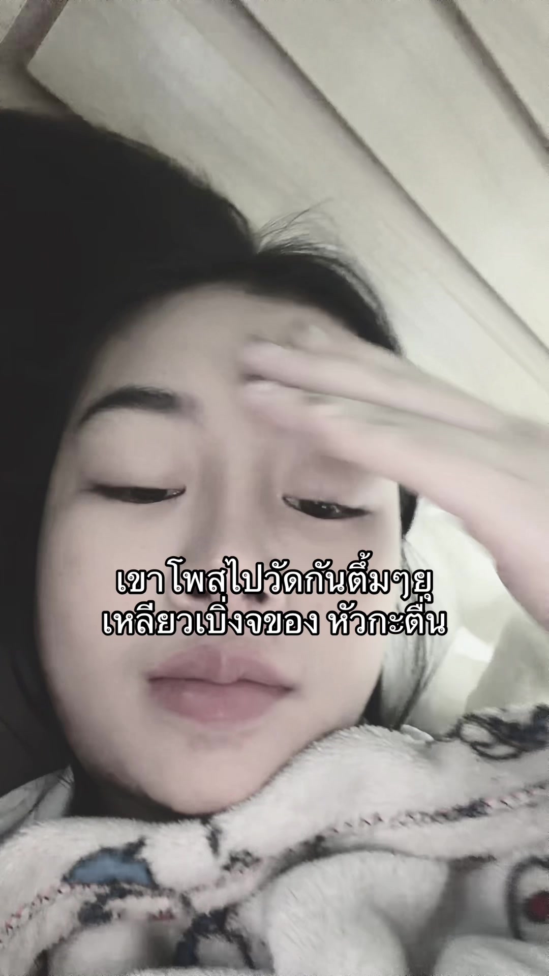 @อัญญา882K🇹🇭💕