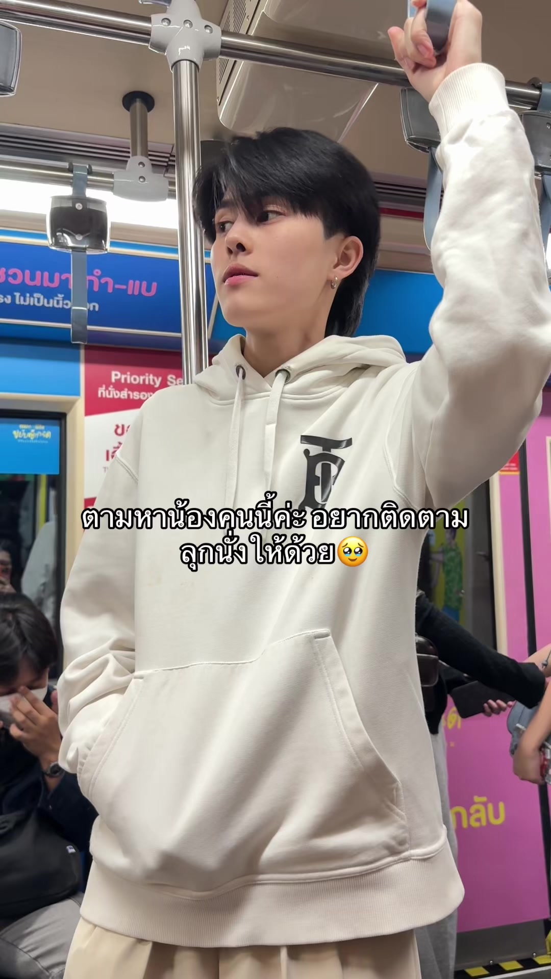 @ปฝ อยากกินหมูทะ