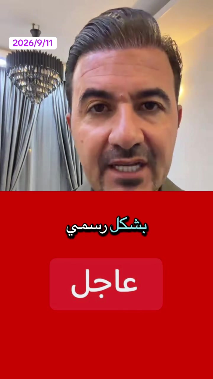 @اخبار الان