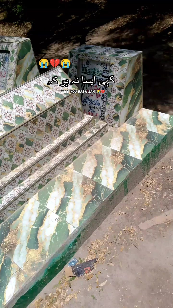 @بھٹی جوآنے آلہ