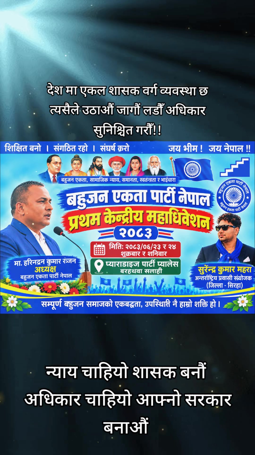 @Surendra Mahara