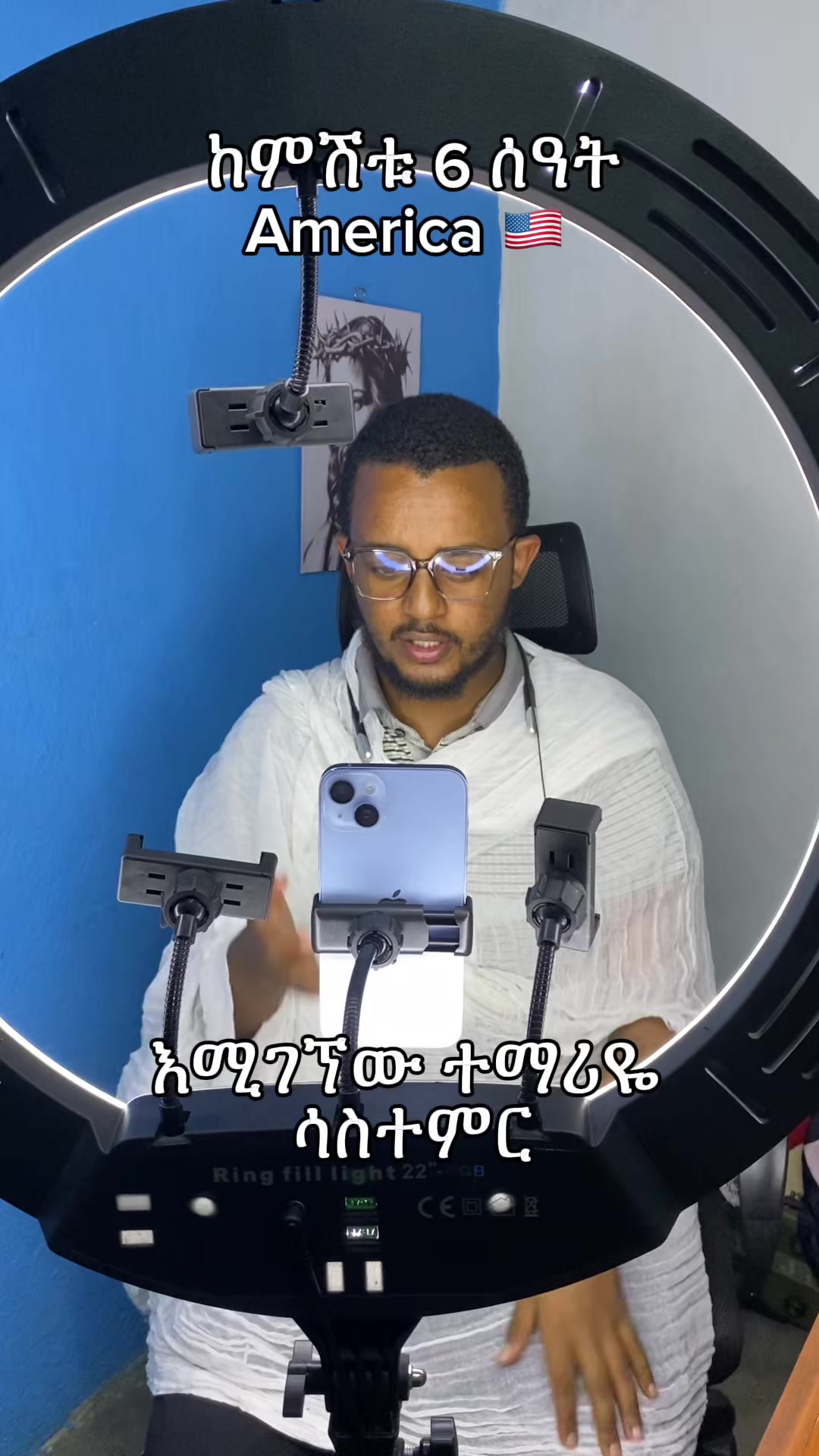 @ዲን ህዝቅያስ ዘደብረአባይ