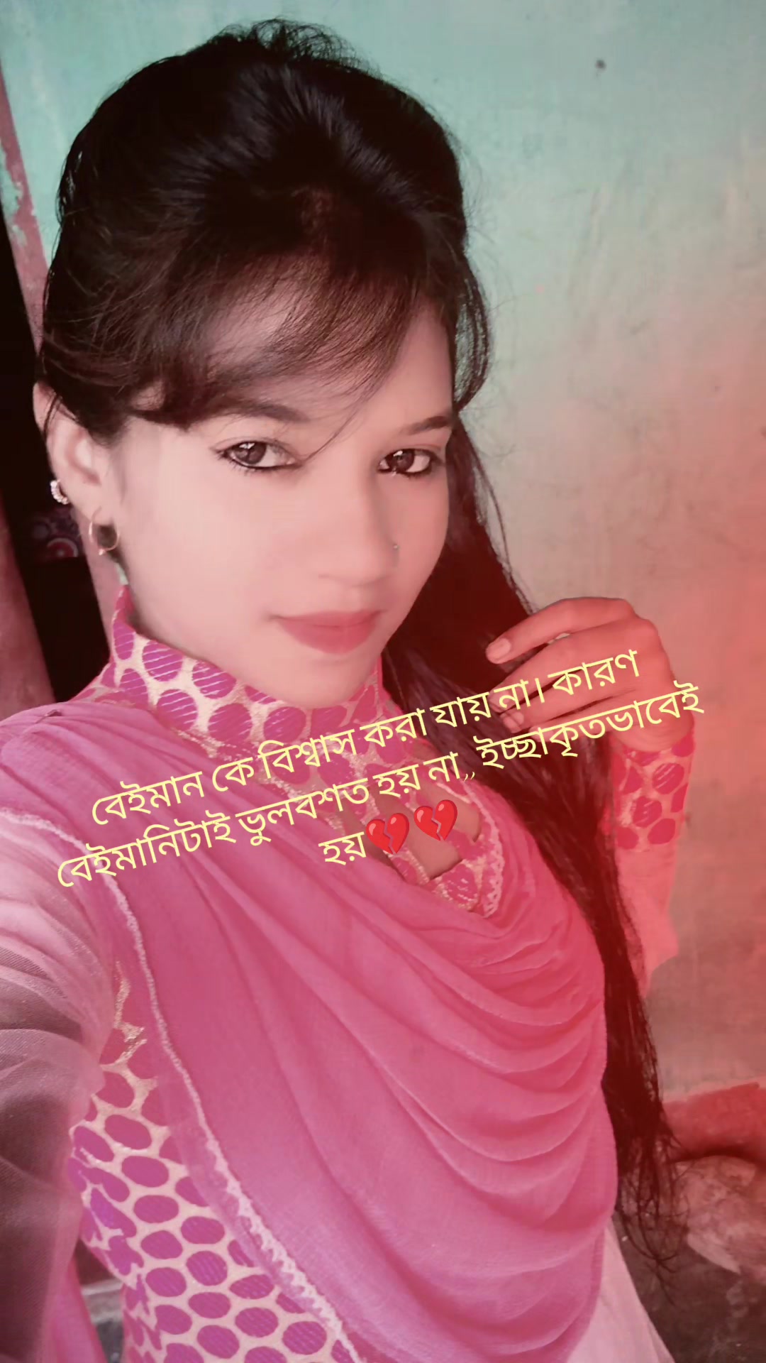 @💞 💞Bithi💞💞