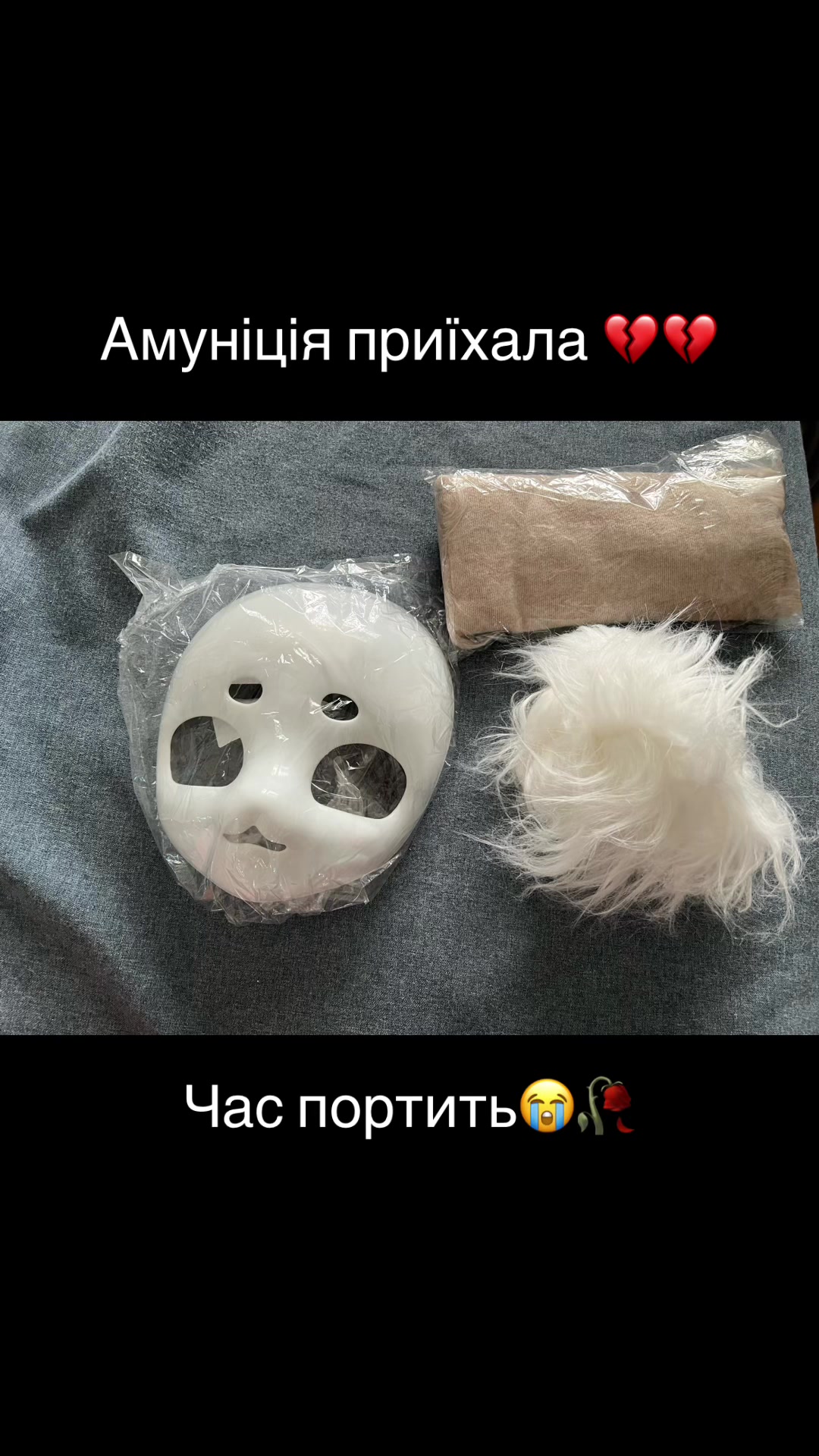 @⊹₊⋆🍮 𝑀𝒾𝓈𝓉𝓎🍡 ೃ࿔