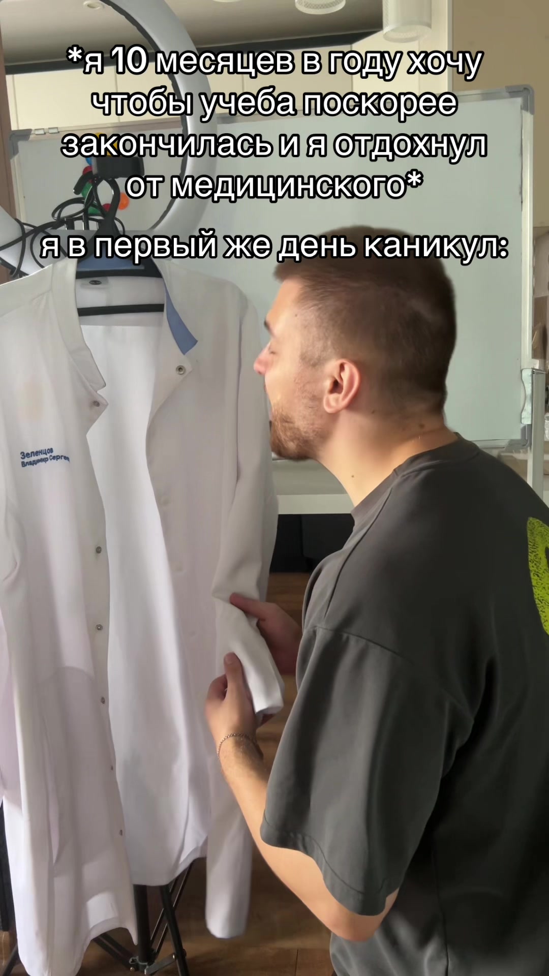 @тг: Записки юного Вовчика