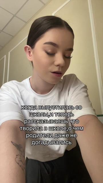 @Ника лаферина🤎