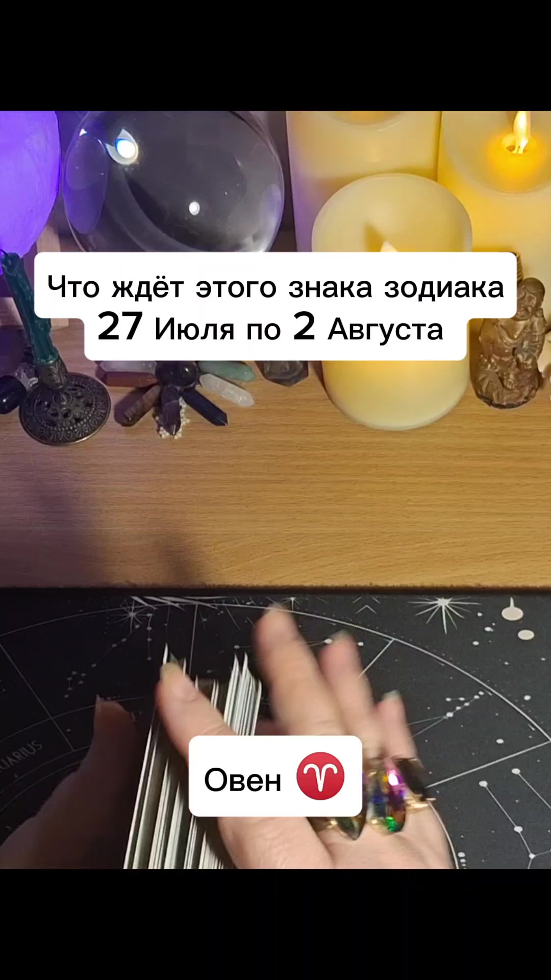 @Ванда