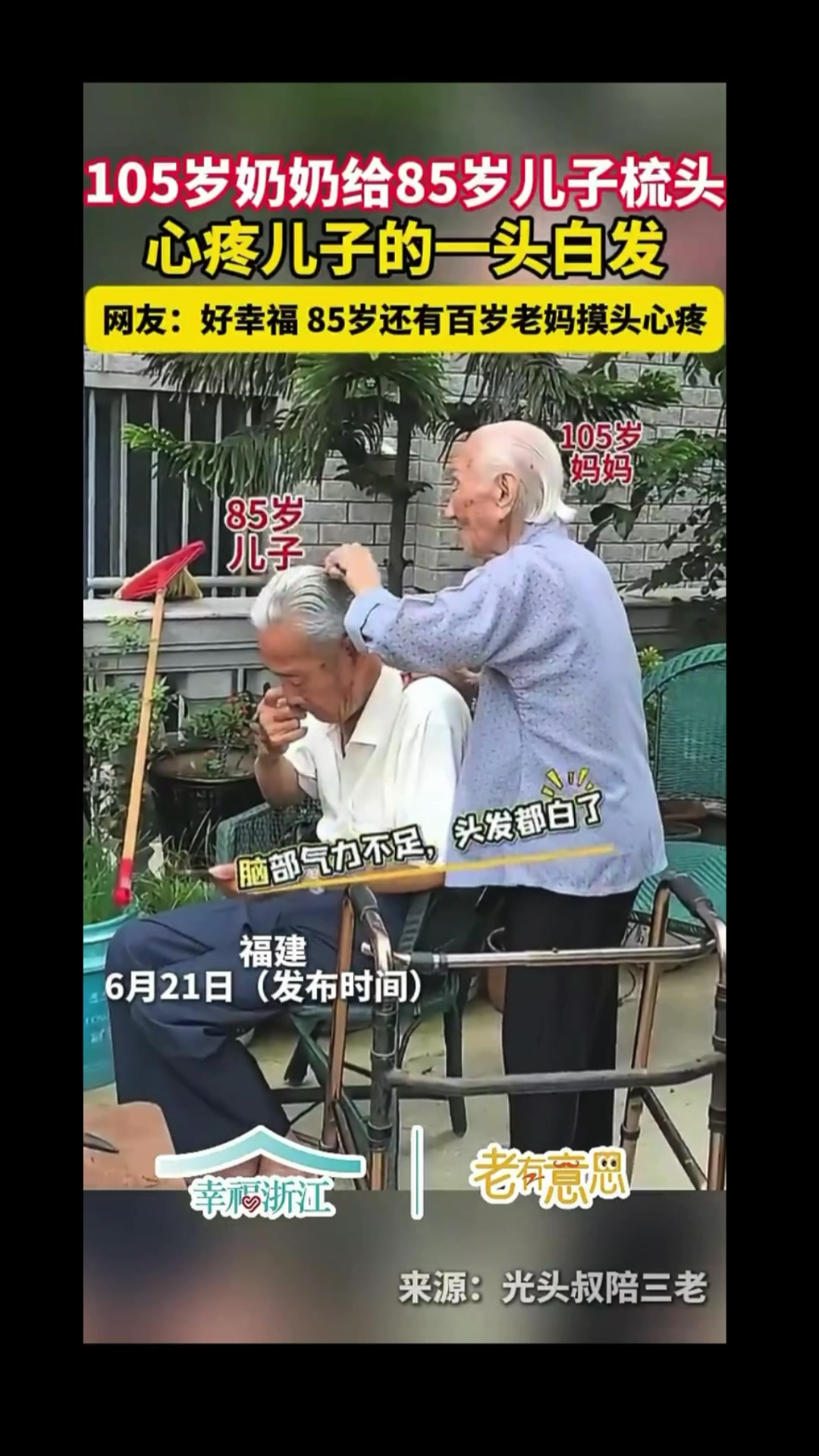 @沧海一粟3