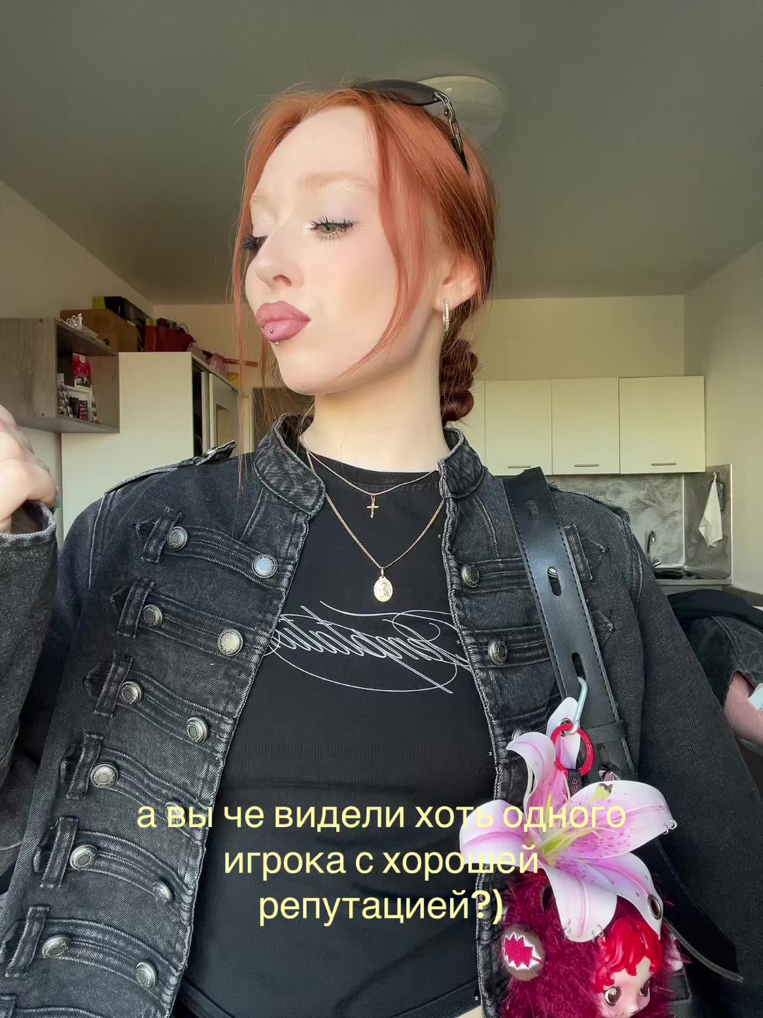@тгк: nasty real life🎀