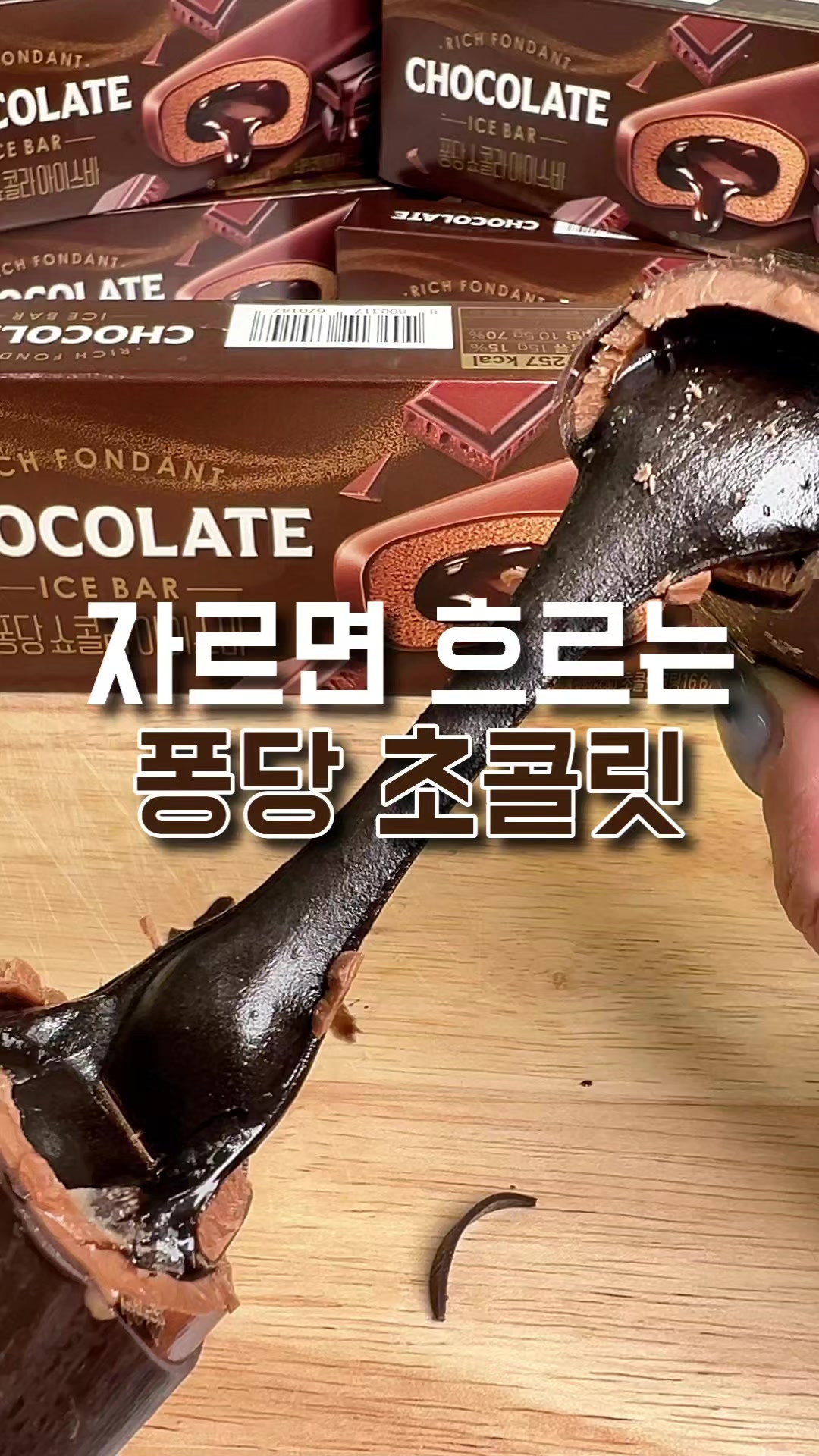@셀푸드