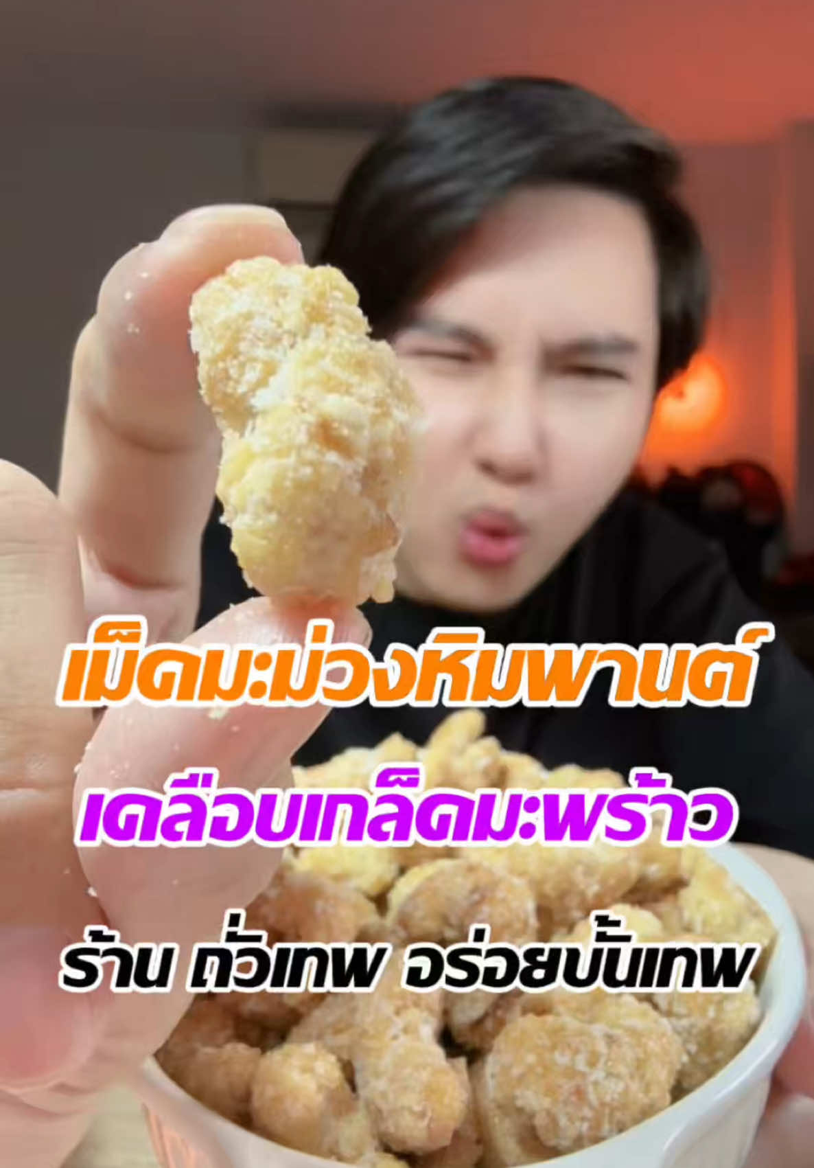 @แจ็คกี้ นักรีวิว