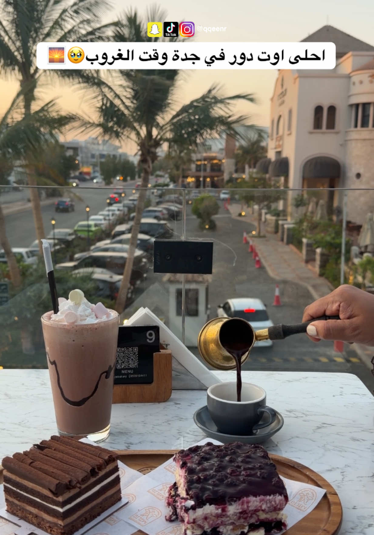 @بلوقر وردة (مكة، جدة، الرياض)