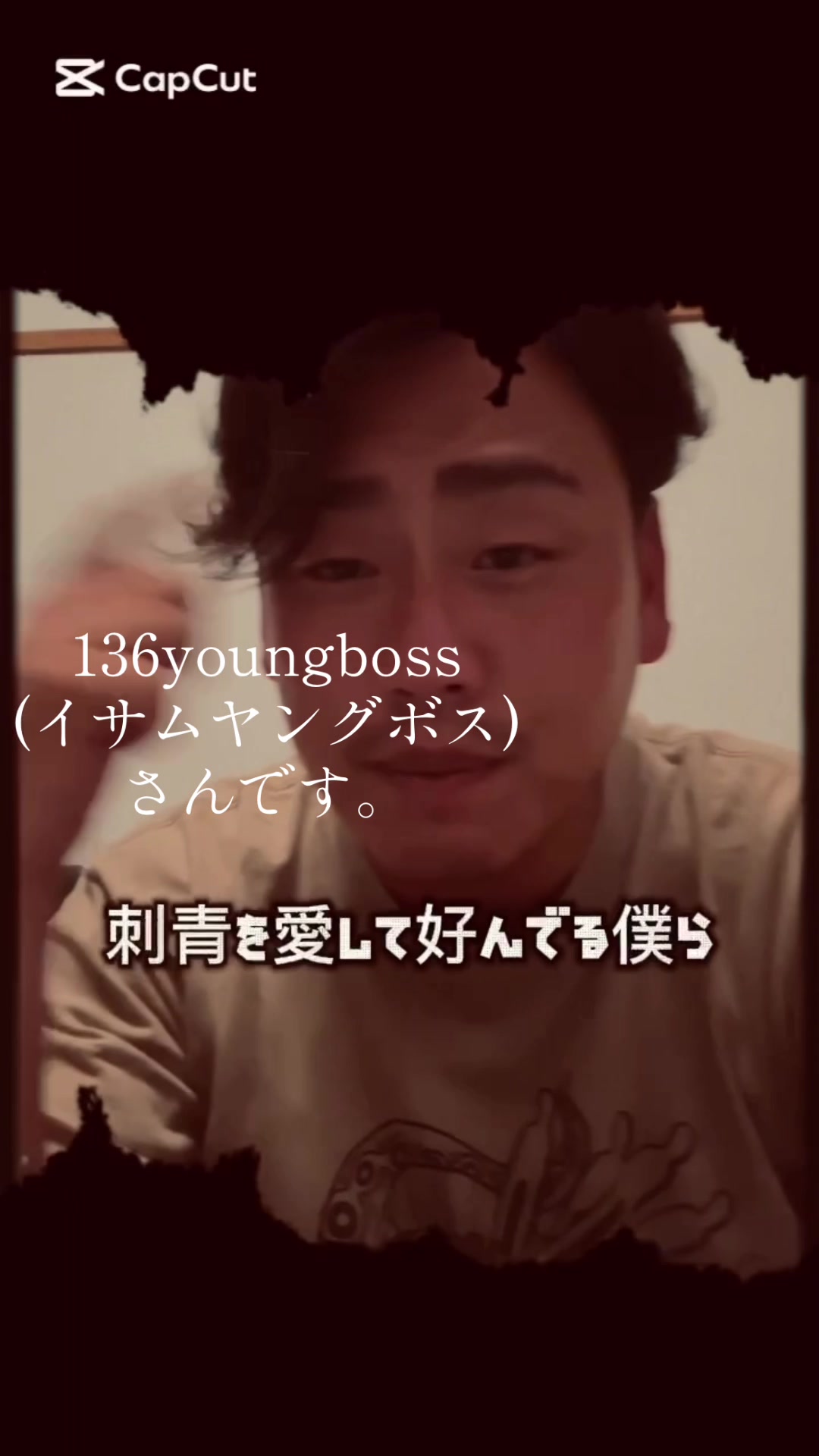 @hidekazu❤️🔥