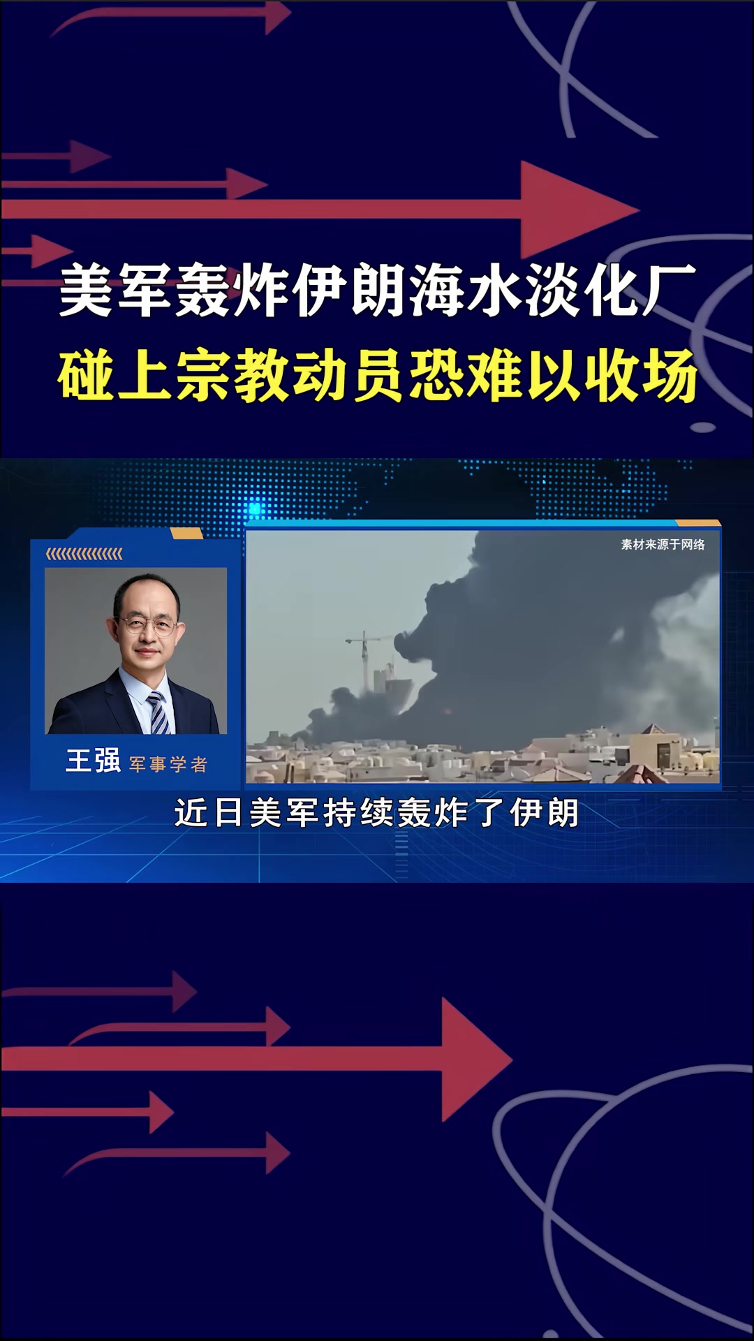 @對方正在輸入中