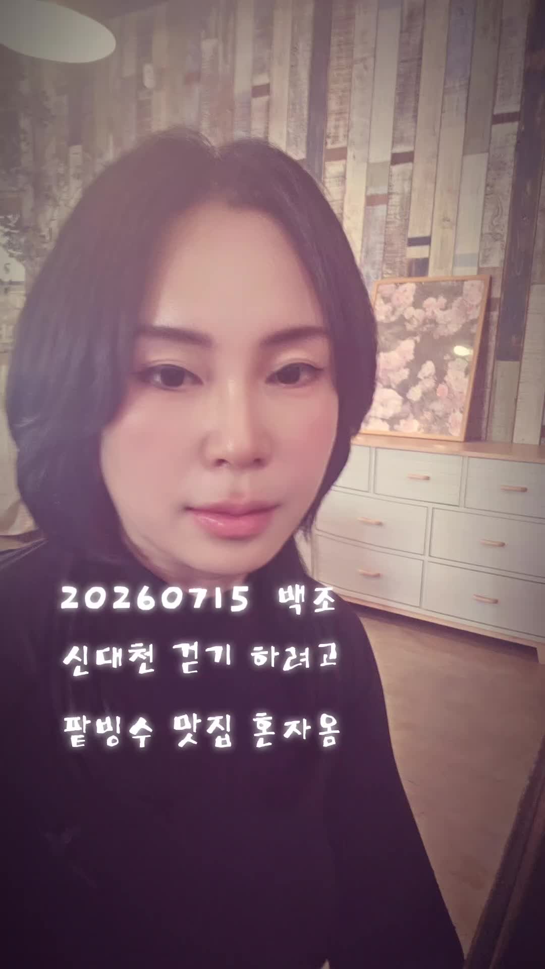 @백조  ~고상하고 우아하게 살자 ❤️  (김교흠)