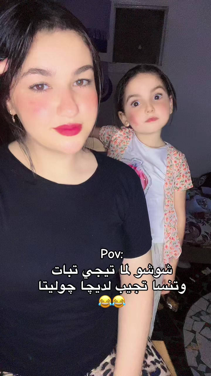 @تديني ورده أديك (فُله)😅🩷