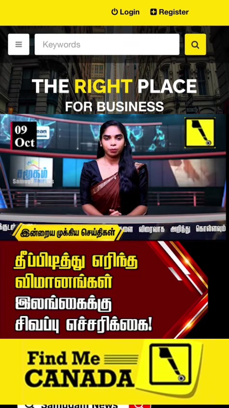 @FindMe Place For Business 🌎
