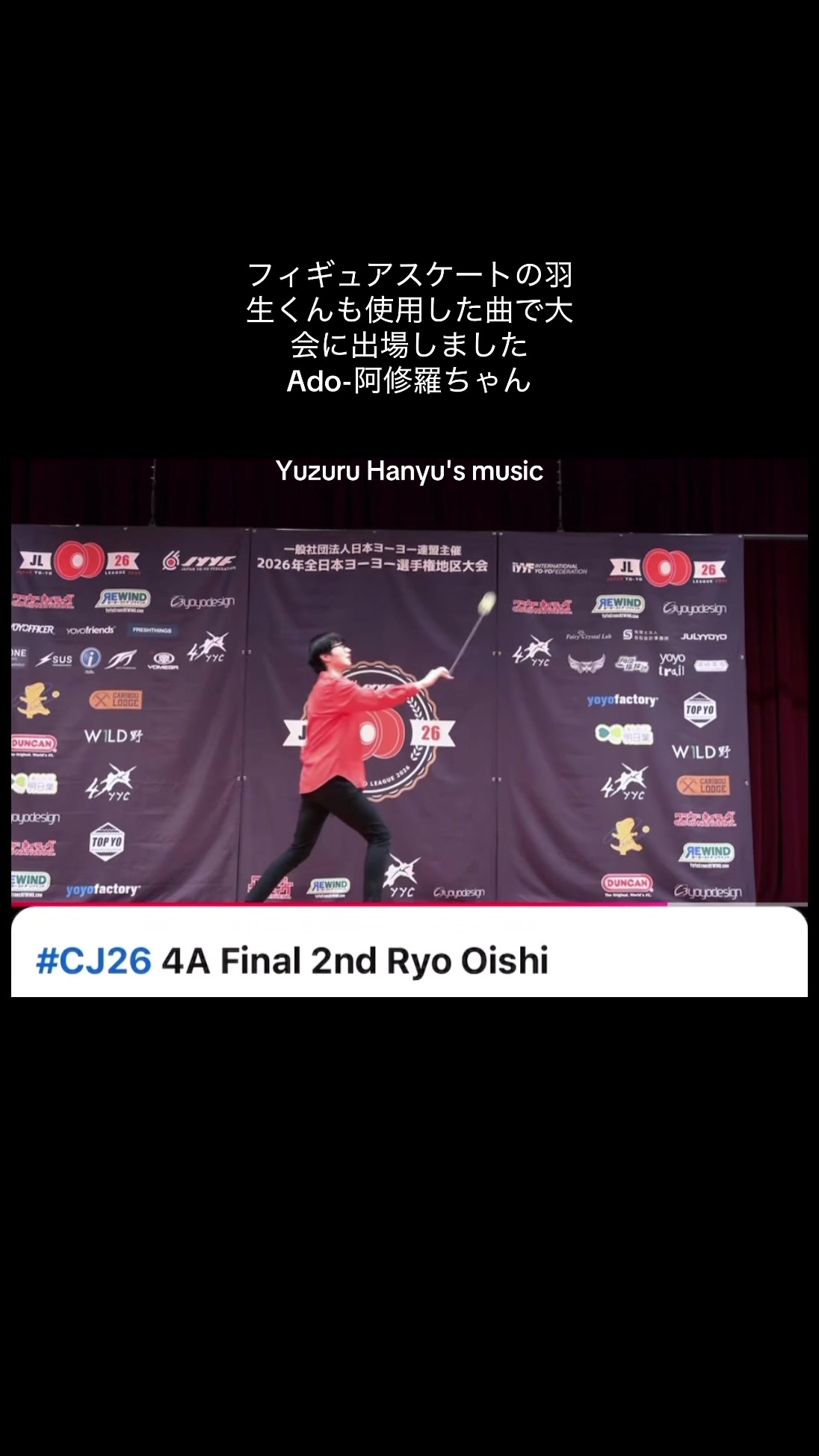 @Ryo Oishi