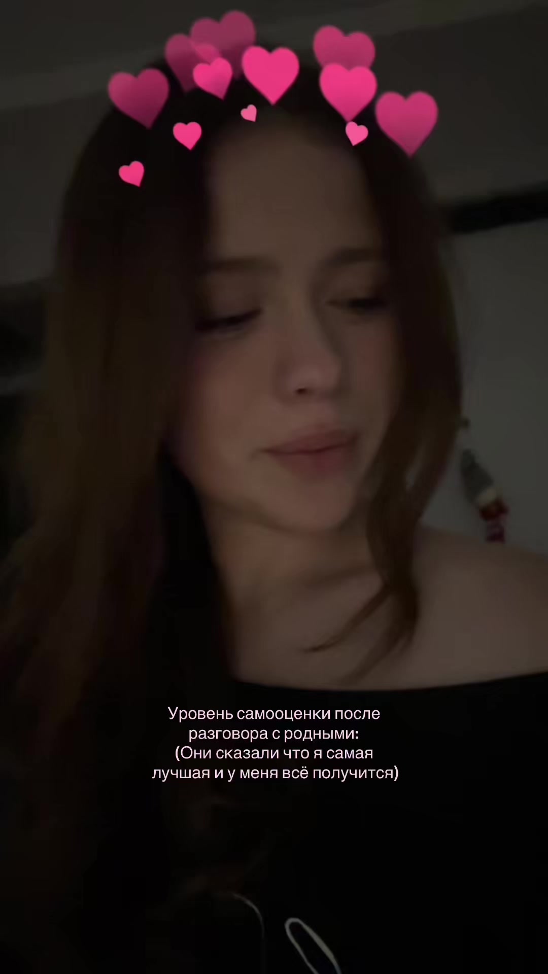 @Малина