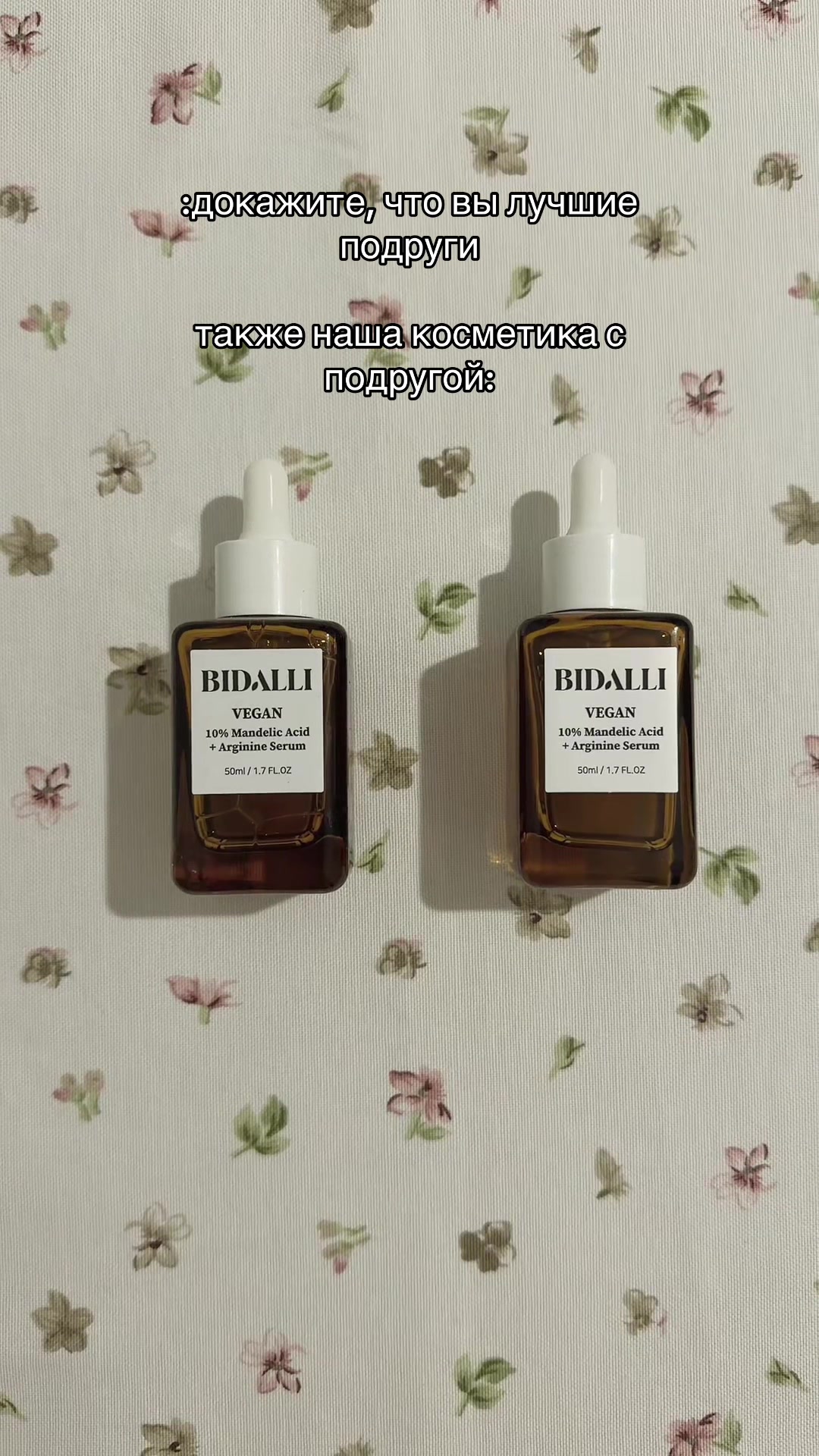 @camila ✦ ⠂⠂୨୧