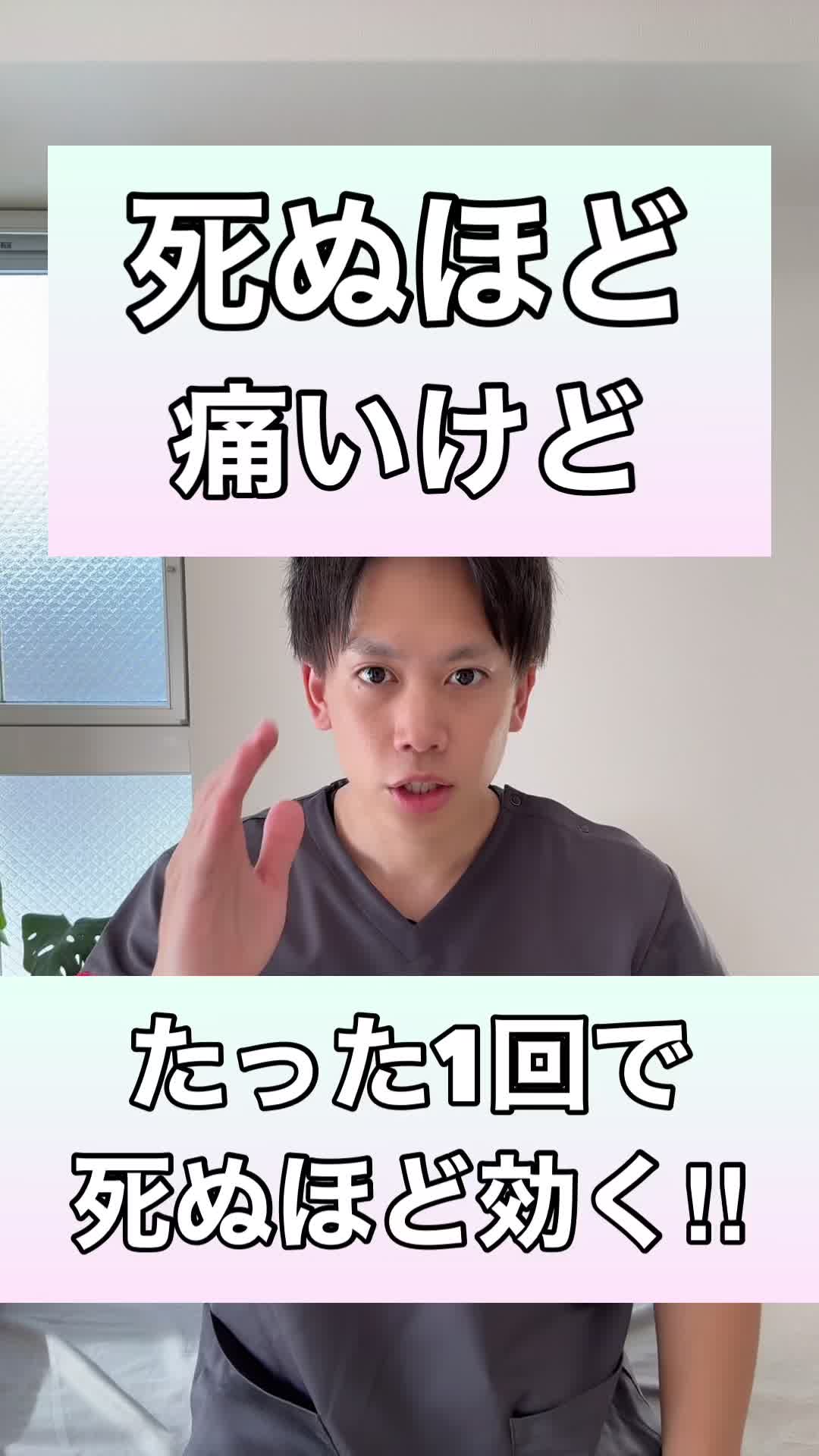 @ズボラ健康運動Chの小山先生💆