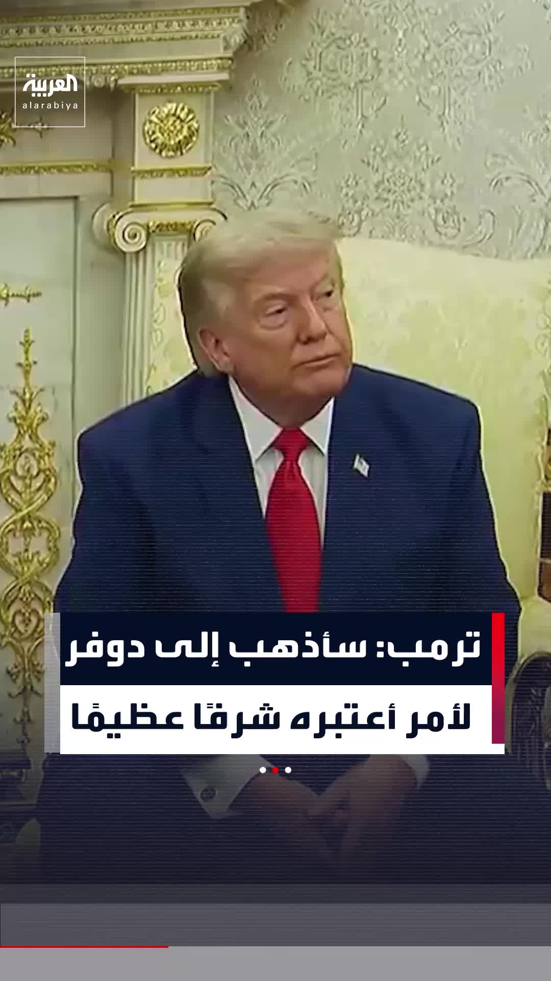 @العربية