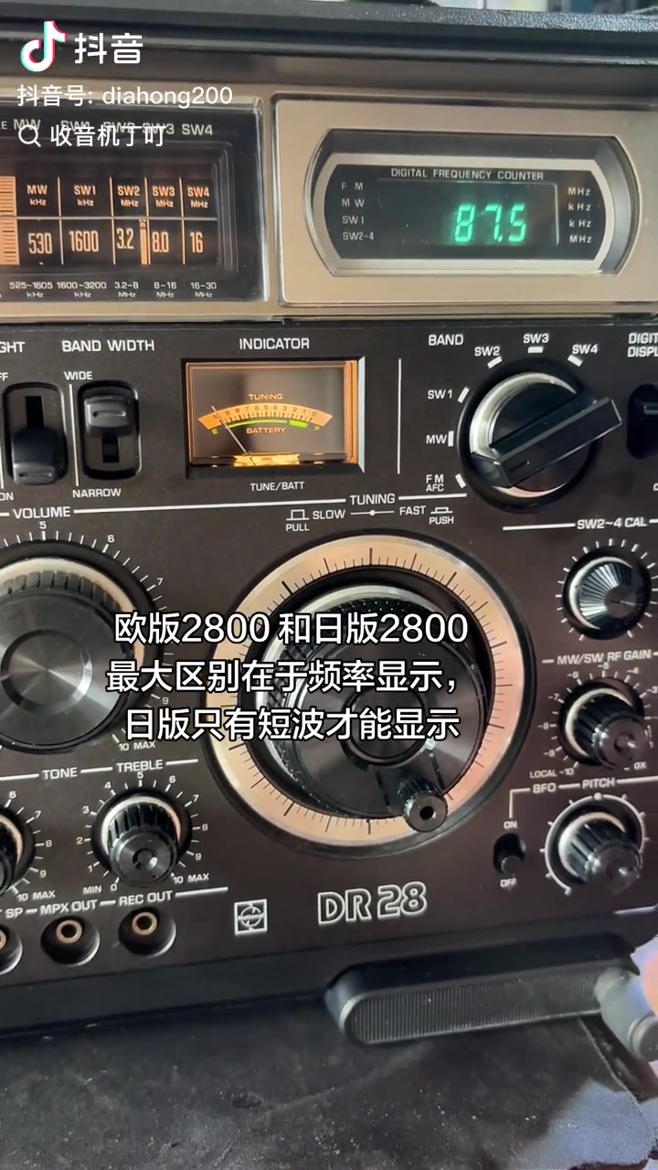 @岩電電