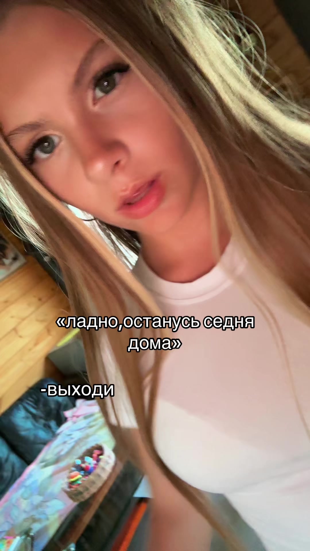 @Лизтик🍃