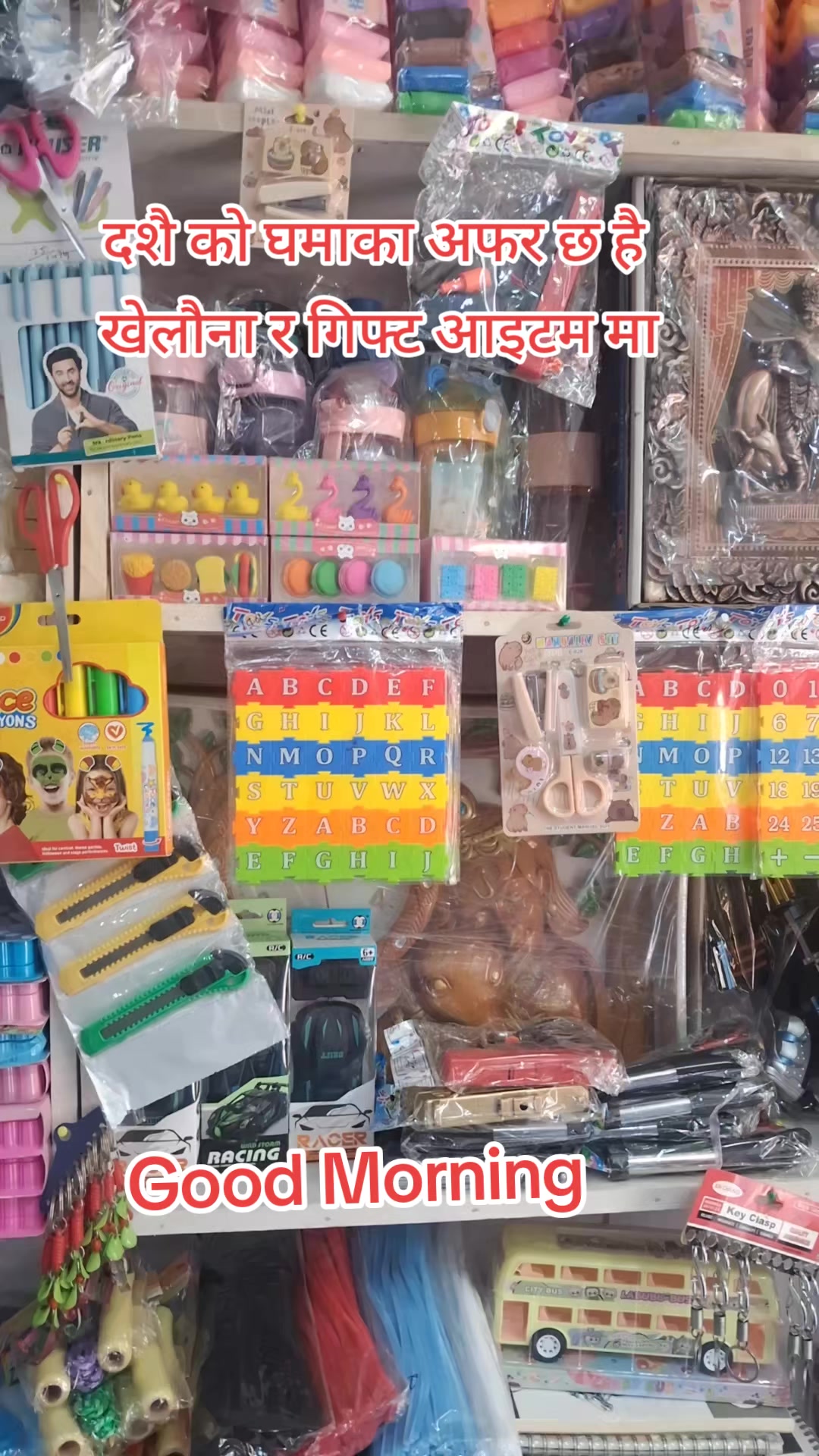 @शिव राज गुरु