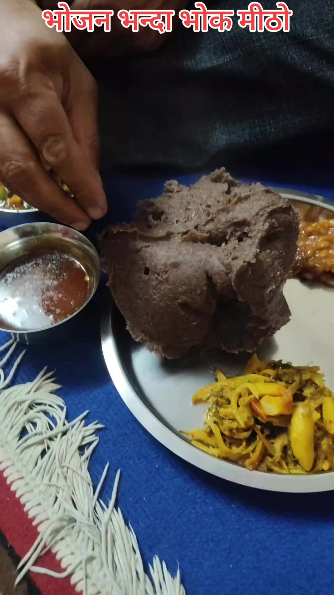 @जयराम अधिकारी निश्चल