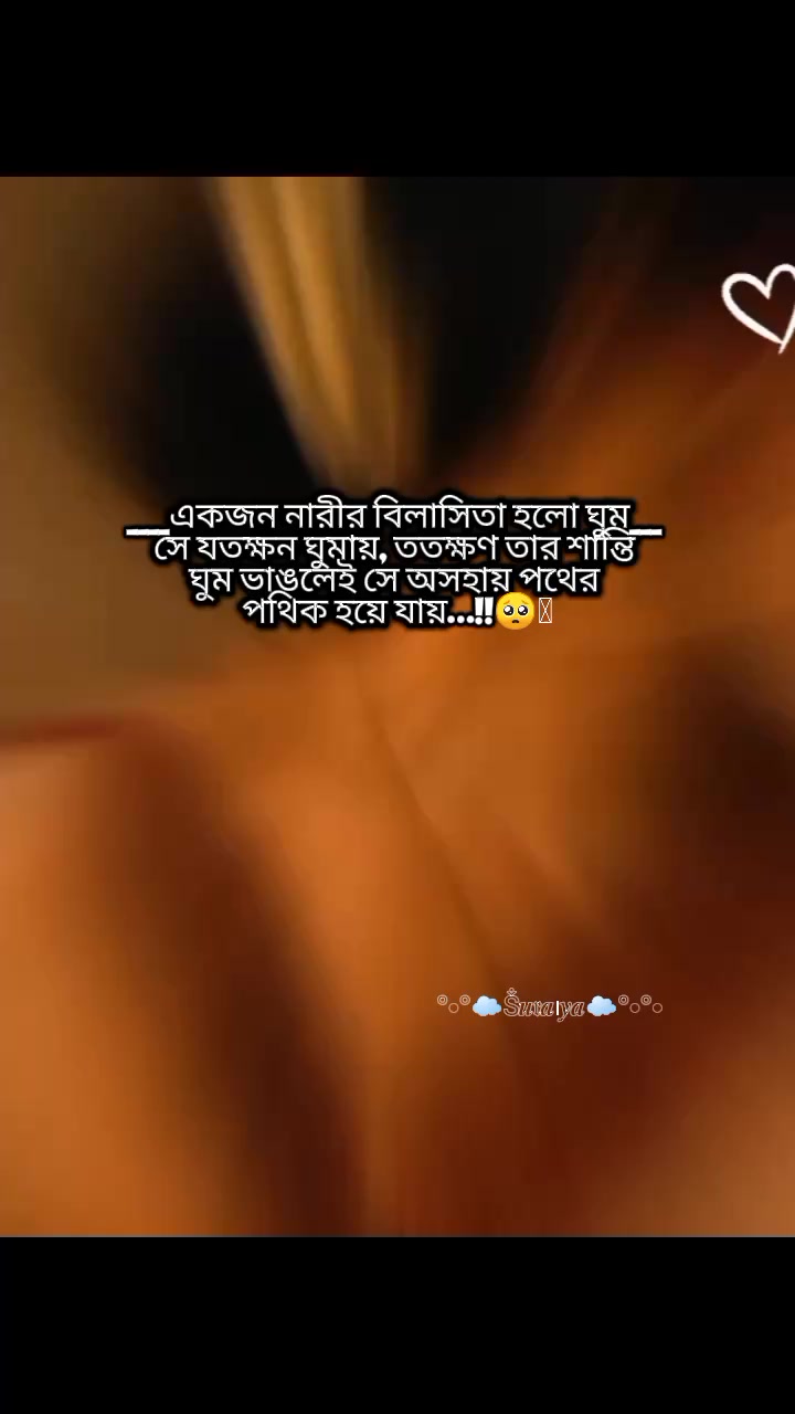 @°•°☁Ṧ𝒖𝔯𝒂ⲓ𝑦𝒂☁°•°•