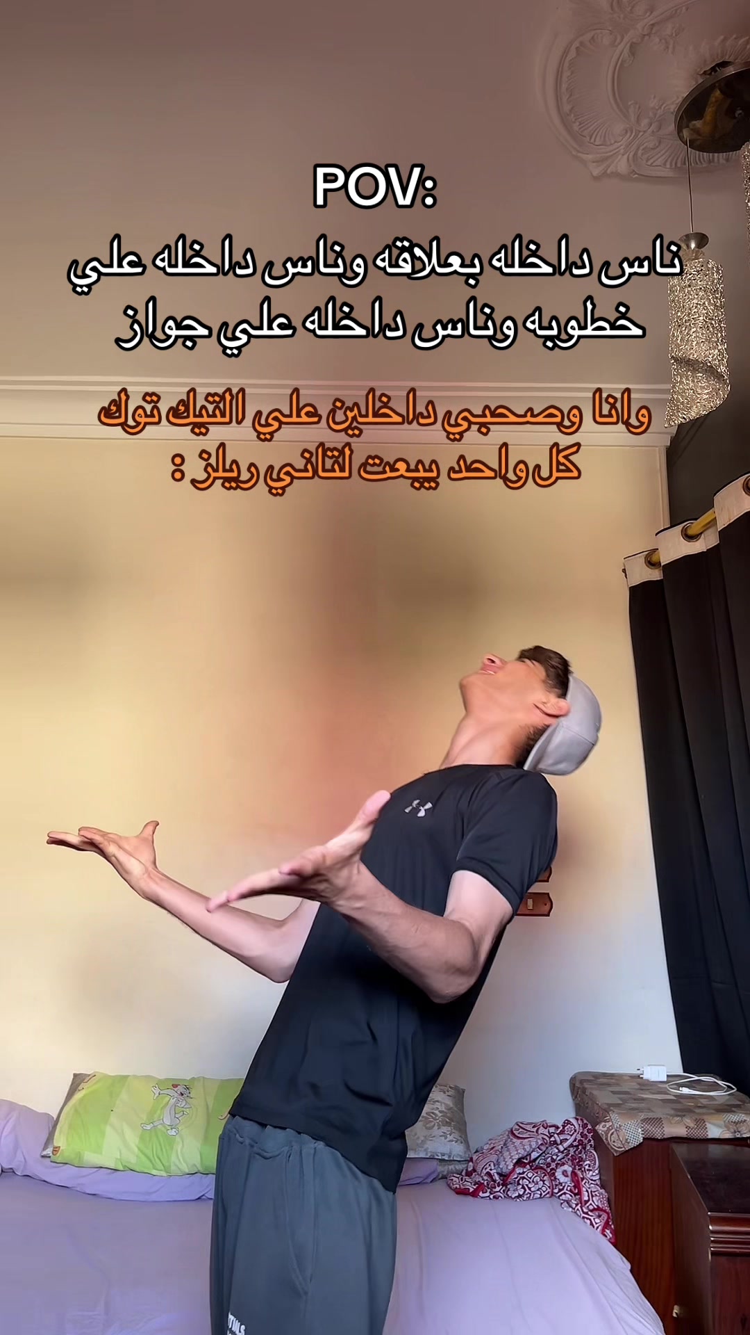 @Nour.Joke