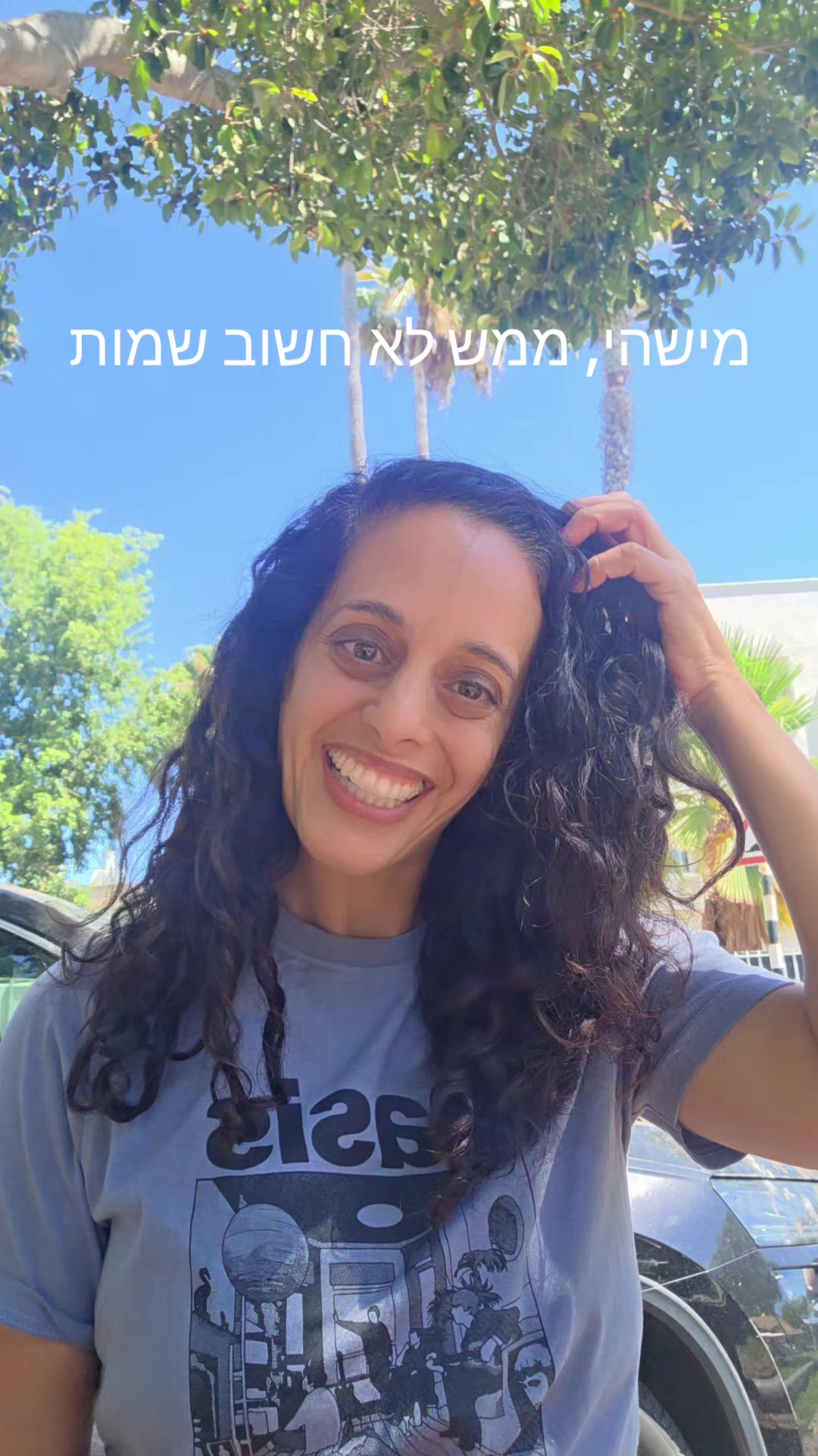 @lilach mizrahi