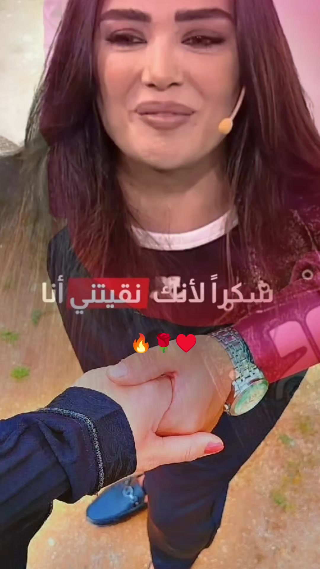 @عبير الورد🍃❤️
