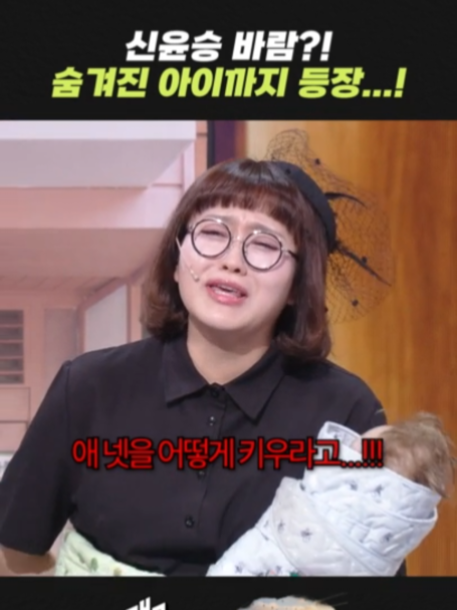 @개그우먼조수연