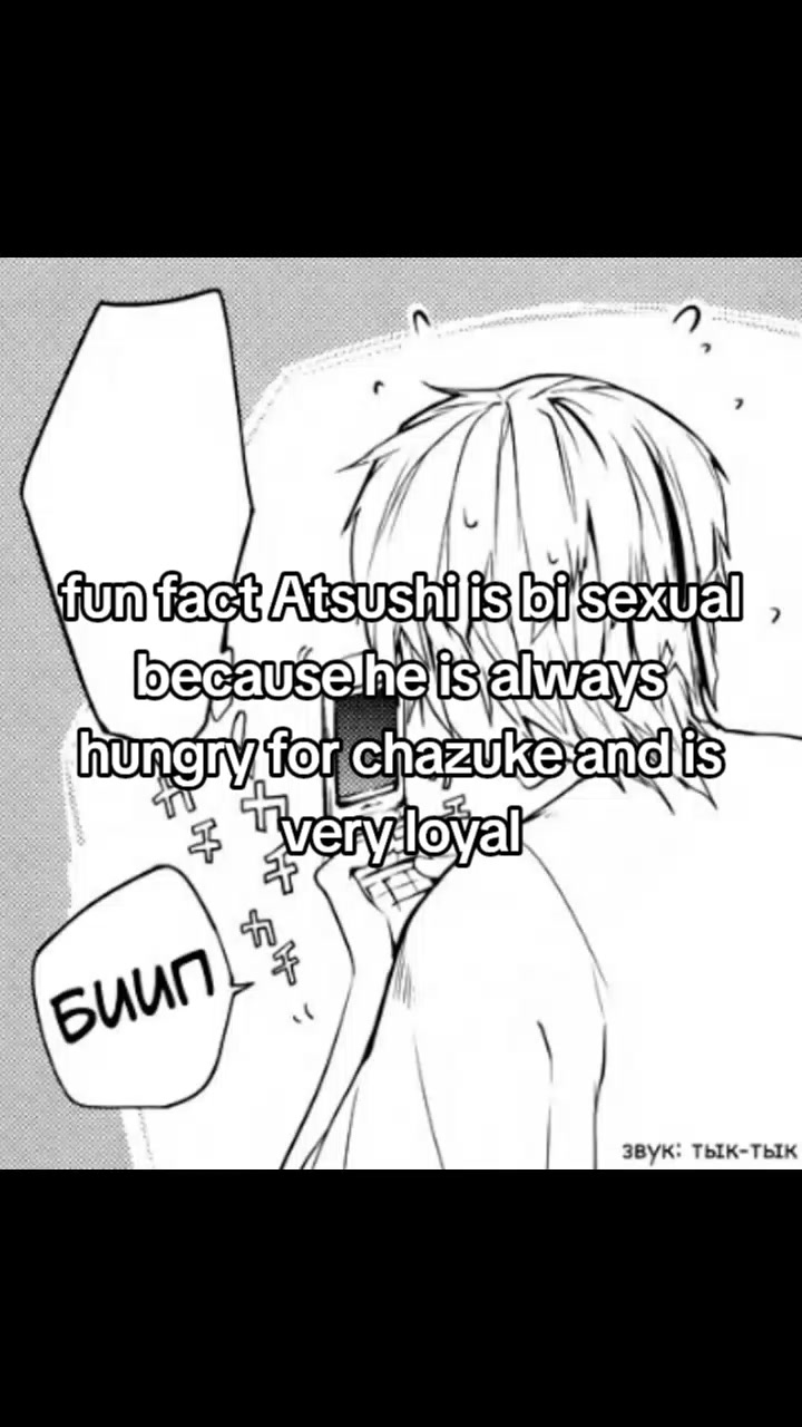 @iloveatsushimorethanmyself